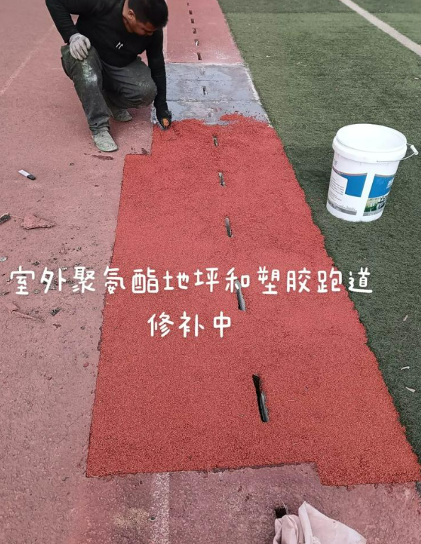正镶白球场地面翻新维修，核心是先诊断破损